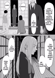Page 29 of Boshi Soukan no Hajimari - preview thumbnail