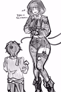 Page 172 of Durumii - preview thumbnail