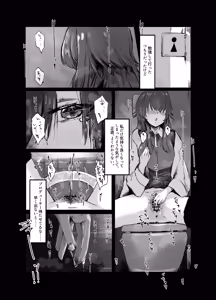 Page 5 of Temari wa, H ni Jishin ga Nai. - preview thumbnail