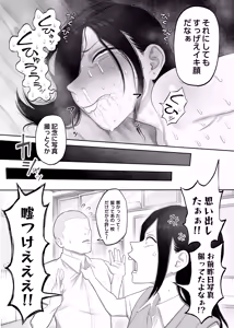Page 35 of Samejima-san wa Choro Sugiru 2 - preview thumbnail