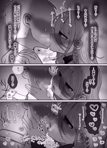 Page 14 of Downer Kenkyuusha Onee-san (32) to Cosplay Ecchi shitai! - preview thumbnail