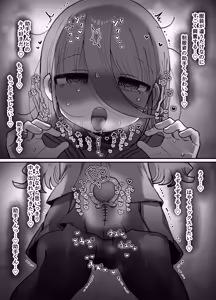 Page 15 of Downer Kenkyuusha Onee-san (32) to Cosplay Ecchi shitai! - preview thumbnail