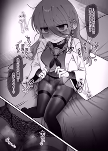 Page 17 of Downer Kenkyuusha Onee-san (32) to Cosplay Ecchi shitai! - preview thumbnail