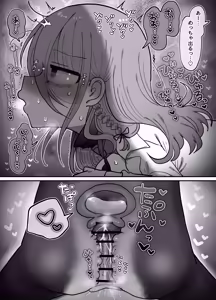 Page 31 of Downer Kenkyuusha Onee-san (32) to Cosplay Ecchi shitai! - preview thumbnail