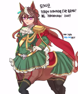 Page 178 of 조네코 - preview thumbnail