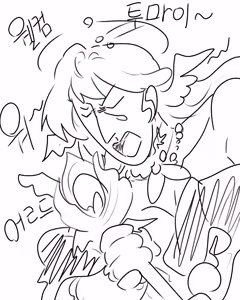 Page 256 of 조네코 - preview thumbnail