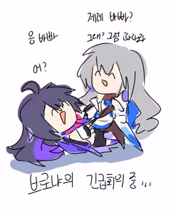 Page 261 of 조네코 - preview thumbnail