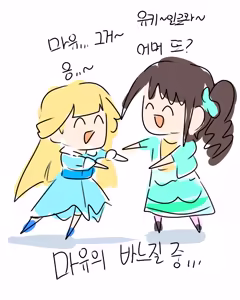 Page 264 of 조네코 - preview thumbnail