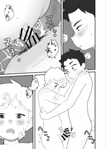 Page 18 of Oyokuji youno futogo - preview thumbnail