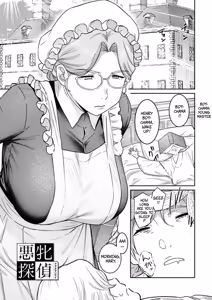 Terrible Deduction - hentai manga cover image