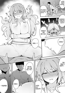 Page 6 of 好きだった先生を忘れられなくてやってしまう教え子 - preview thumbnail