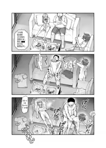 Page 31 of Rental Bessou no Rinjin ga Kikikan Nashinashi na Ken EX - preview thumbnail