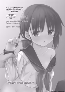 Page 23 of Doujin Kyoudai II. Hajime Kyoudai no Baai - preview thumbnail