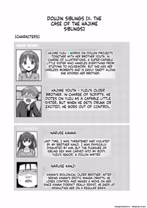 Page 3 of Doujin Kyoudai II. Hajime Kyoudai no Baai - preview thumbnail