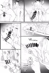 Page 22 of Hina-chan to Ichaicha Suru Hon 2 | 히나쨩과 꽁냥꽁냥 하는 책 2 - preview thumbnail