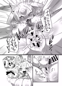 Page 126 of Furreedom Vol.1 - preview thumbnail