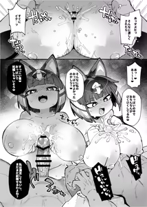Page 128 of Furreedom Vol.1 - preview thumbnail