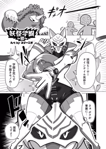 Page 131 of Furreedom Vol.1 - preview thumbnail