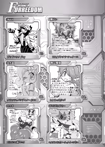 Page 145 of Furreedom Vol.1 - preview thumbnail