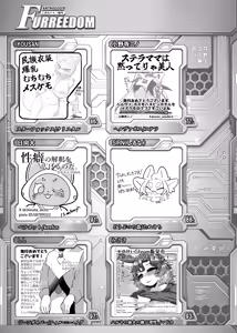 Page 147 of Furreedom Vol.1 - preview thumbnail