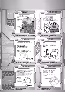 Page 148 of Furreedom Vol.1 - preview thumbnail