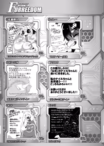 Page 149 of Furreedom Vol.1 - preview thumbnail
