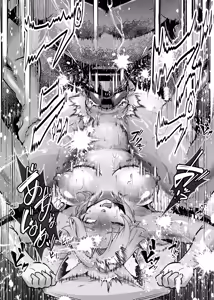 Page 16 of Furreedom Vol.1 - preview thumbnail