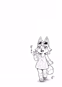 Page 50 of Furreedom Vol.1 - preview thumbnail