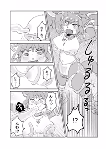 Page 60 of Furreedom Vol.1 - preview thumbnail