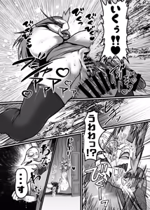 Page 84 of Furreedom Vol.1 - preview thumbnail