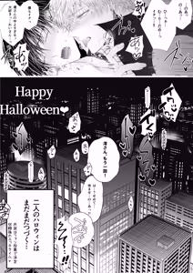 Page 25 of Toshishita Oujikei Idol ni Shuuchaku (Ai) Sareru Hanashi  MV Hen - preview thumbnail