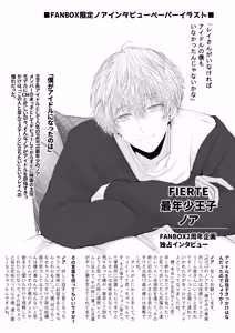 Page 34 of Toshishita Oujikei Idol ni Shuuchaku (Ai) Sareru Hanashi  MV Hen - preview thumbnail
