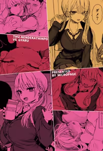 Page 37 of A mischievous gyaru gets disciplined - preview thumbnail