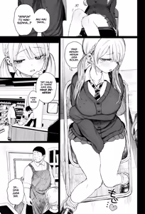 Page 4 of A mischievous gyaru gets disciplined - preview thumbnail