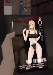Page 10 of 喜多川海梦的blacked AV【BCS个人机翻润色汉化】 - preview thumbnail