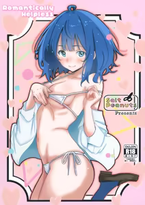 Romantically Helpless - hentai manga cover image