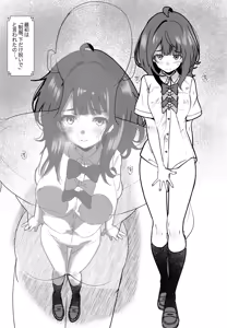 Page 5 of Romantically Helpless - preview thumbnail