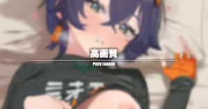 Page 41 of NyaOn🔞FANBOX - preview thumbnail