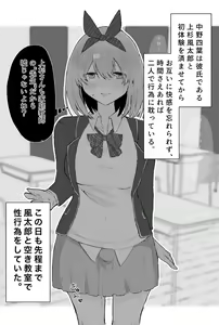 Page 11 of nkmr Nakamura - preview thumbnail