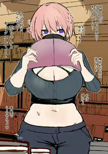 Page 171 of nkmr Nakamura - preview thumbnail