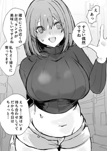 Page 175 of nkmr Nakamura - preview thumbnail