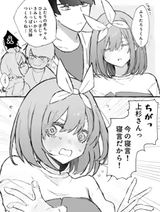 Page 187 of nkmr Nakamura - preview thumbnail