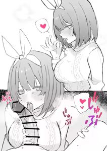 Page 234 of nkmr Nakamura - preview thumbnail
