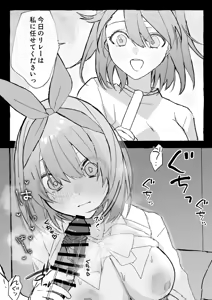 Page 242 of nkmr Nakamura - preview thumbnail