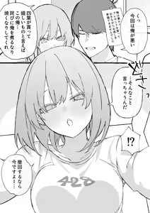 Page 243 of nkmr Nakamura - preview thumbnail