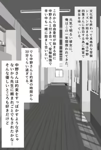 Page 8 of nkmr Nakamura - preview thumbnail