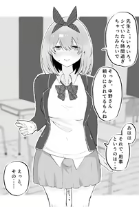 Page 10 of nkmr Nakamura - preview thumbnail