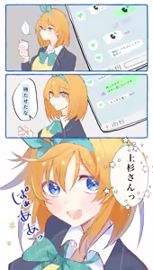 Page 101 of Artist | Nakamura [nkmr] (Pixiv & Twitter (Only Go-Toubun)) - preview thumbnail