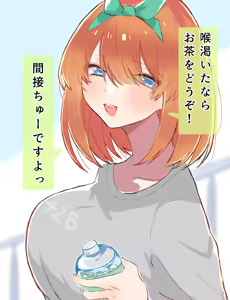 Page 104 of Artist | Nakamura [nkmr] (Pixiv & Twitter (Only Go-Toubun)) - preview thumbnail