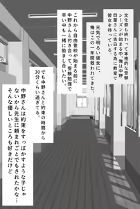 Page 106 of Artist | Nakamura [nkmr] (Pixiv & Twitter (Only Go-Toubun)) - preview thumbnail